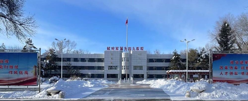 品辰科技|智慧医疗分诊排队系统走进中国人民解放军陆军第九四九医院-有效分控管理-规范就诊秩序