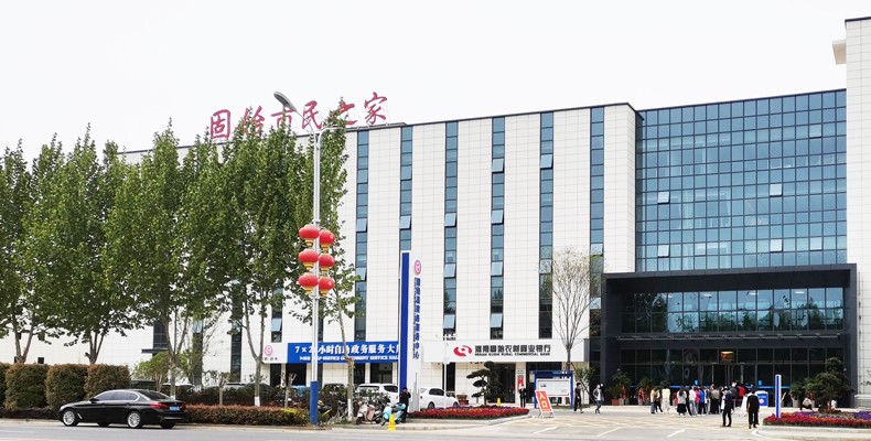 品辰科技智慧政务整体解决方案走进固始县市民之家政务服务中心-助力进一步提升政务服务质量